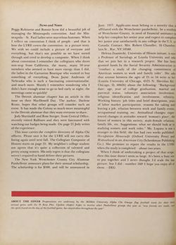 1976-1977_Vol_80 page 4.jpg